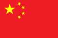China Phone Number Generator icon