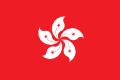 Hong Kong Address Generator icon