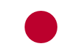 Japan Phone Number Generator icon
